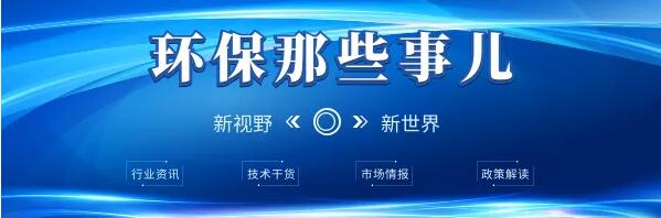 突發(fā)！企業(yè)危廢暫存庫著火！提醒企業(yè)做好環(huán)境風險評估、隱患排查